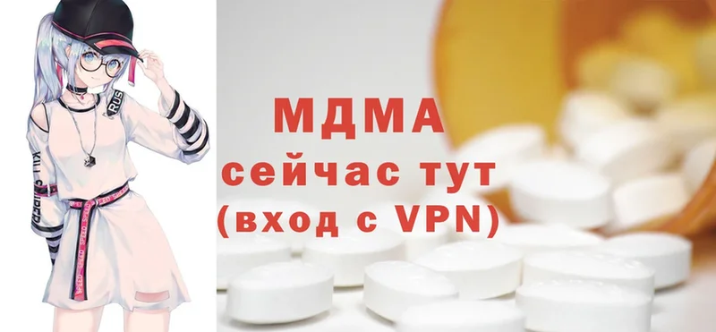 MDMA VHQ  OMG ссылка  Никольск 